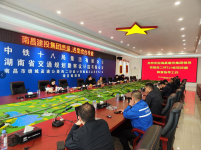 市建投集團(tuán)開展2023年第一次質(zhì)量、進(jìn)度等檢查活動(dòng)