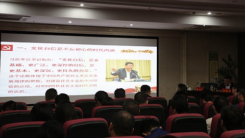 “不忘初心、牢記使命”主題教育進(jìn)行時(shí) 做國有企業(yè)文化自信堅(jiān)定踐行者——集團(tuán)黨委書記、董事長涂建平宣講主題教育黨課