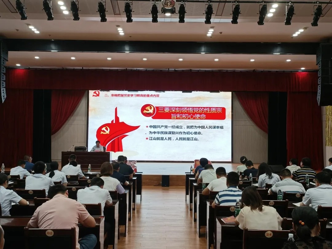 書(shū)記上黨課：汲取百年黨史智慧，凝聚企業(yè)前進(jìn)力量
