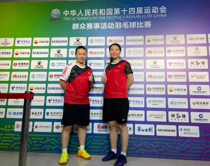 喜訊！我司員工肖楊在第十四屆全運會群眾賽事活動羽毛球比賽中獲得佳績